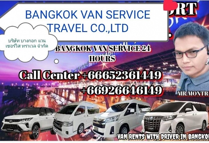 Our car rental list     Car rental service with driver  Rent a car with driver  Rent a car with a driver  Available 24 hours a day, providing pick-up and delivery services throughout Thailand.  🚎 BANGKOK VAN RENTAL COMPANY 🚎 BANGKOK VAN SERVICE TRAVEL CO.,LTD.                 บริษัท บางกอก แวน เซอร์วิส ทราเวล จำกัด  115/171 Sukjai Village  Cho Nawamin 163 Nawamin Rd.  B. Nuanchan B. Buengkum  Bangkok  10230  MR. MONTRI SRIBANRUAG   Rent a van with driver van rental bangkok van rental with driver in bangkok Principles for using a city tour car, 1 day, can use the car for 10 hours, more than 10 hours, 300 -400 baht per hour.                                                   My KakaoTalk ID: montr9214