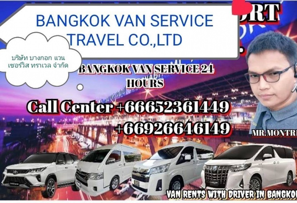 Customers can make a booking in advance before traveling. Our car rental list     Car rental service with driver  Rent a car with driver  Rent a car with a driver  Available 24 hours a day, providing pick-up and delivery services throughout Thailand.  🚎 BANGKOK VAN RENTAL COMPANY 🚎 BANGKOK VAN SERVICE TRAVEL CO.,LTD.                 บริษัท บางกอก แวน เซอร์วิส ทราเวล จำกัด  115/171 Sukjai Village  Cho Nawamin 163 Nawamin Rd.  B. Nuanchan B. Buengkum  Bangkok  10230  MR. MONTRI SRIBANRUAG   Rent a van with driver van rental bangkok van rental with driver in bangkok Principles for using a city tour car, 1 day, can use the car for 10 hours, more than 10 hours, 300 -400 baht per hour.                                                   My KakaoTalk ID: montr9214